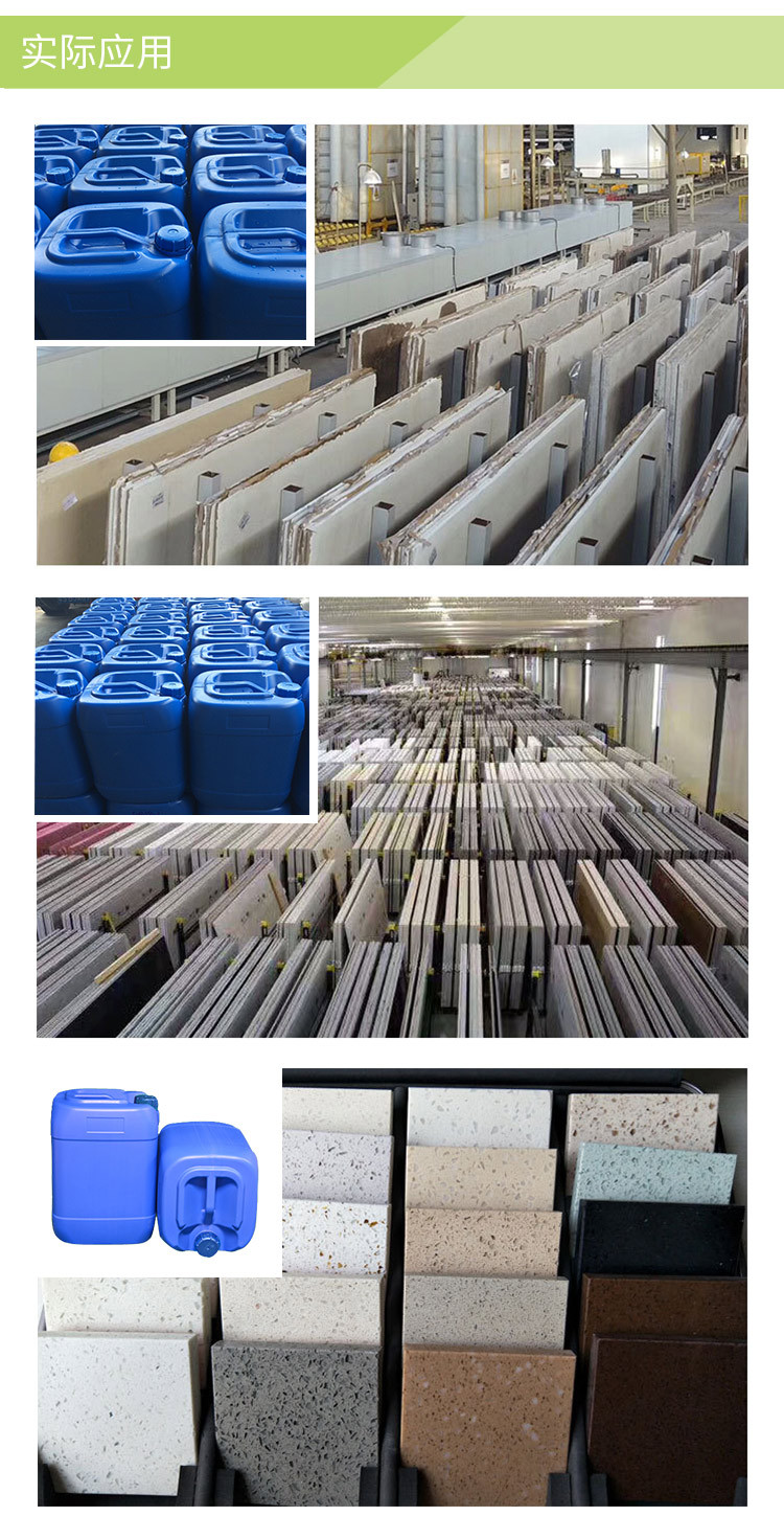 石英石专用耐腐蚀耐高温耐气候高温固化过氧化叔丁酯ot固化剂