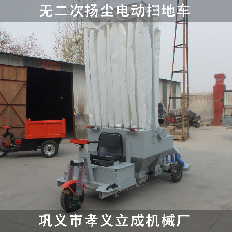 汉中电动扫地车_电动扫地车_大型电动扫地车
