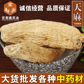 6%产地直销湖北特产神农架玉竹中药材伟生干条 可配麦冬土特产莆田市