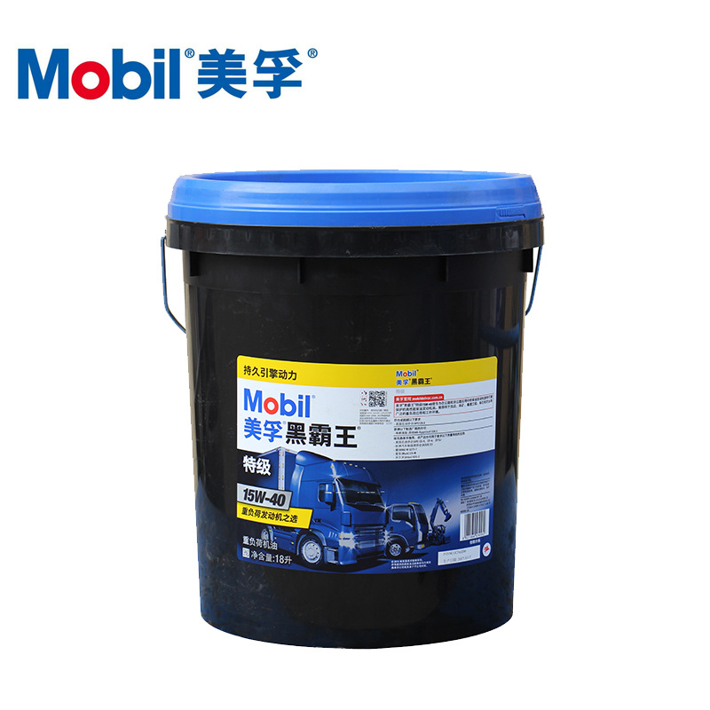长期供应批发美孚黑霸王特级ch-4柴油机油 15w40车用机油发动机油