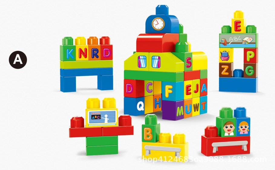 大颗粒环保diy字母乐园60块拼搭积木启发孩子智力动手动脑直销