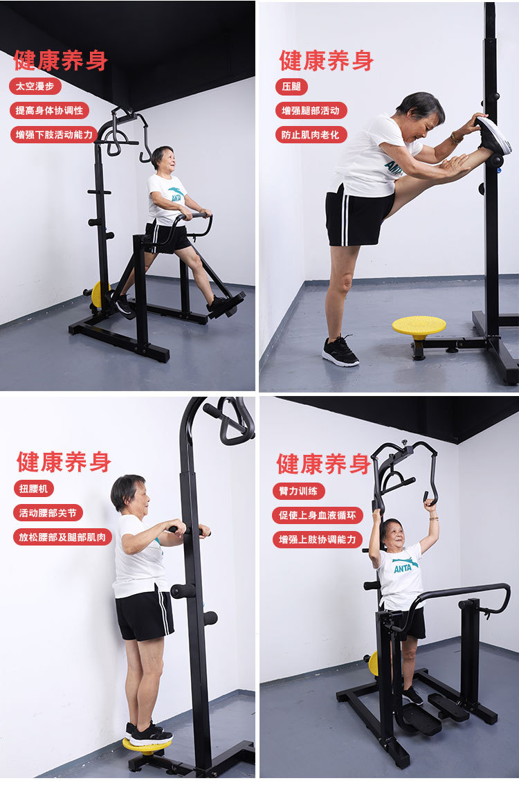 家庭最实用的健身器材,小型室内健身器材大全,家用小巧健身器材(第3页)_大山谷图库