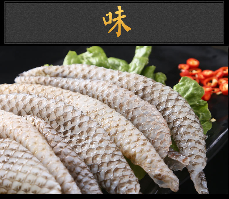 水发鱼皮 四川火锅食材 冷冻水产 自助餐专用 一件代发