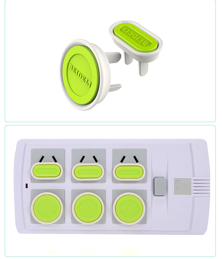 插座保护盖安全儿童防护盖宝宝防触电电源保护套婴儿插头堵插孔塞