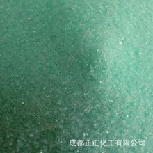 七水硫酸亚铁絮凝剂绿矾铁矾青矾皂矾工业用水污水废水处理化学品