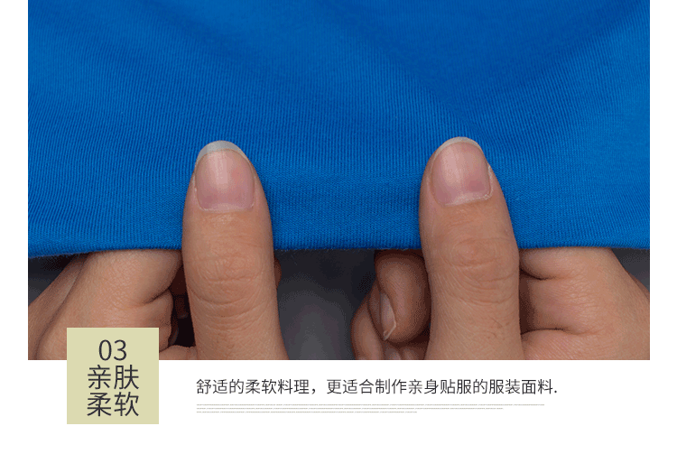 休闲服,家居服 货号 v004# 使用季节 春,夏 品牌 宏盈布行 颜色 白色