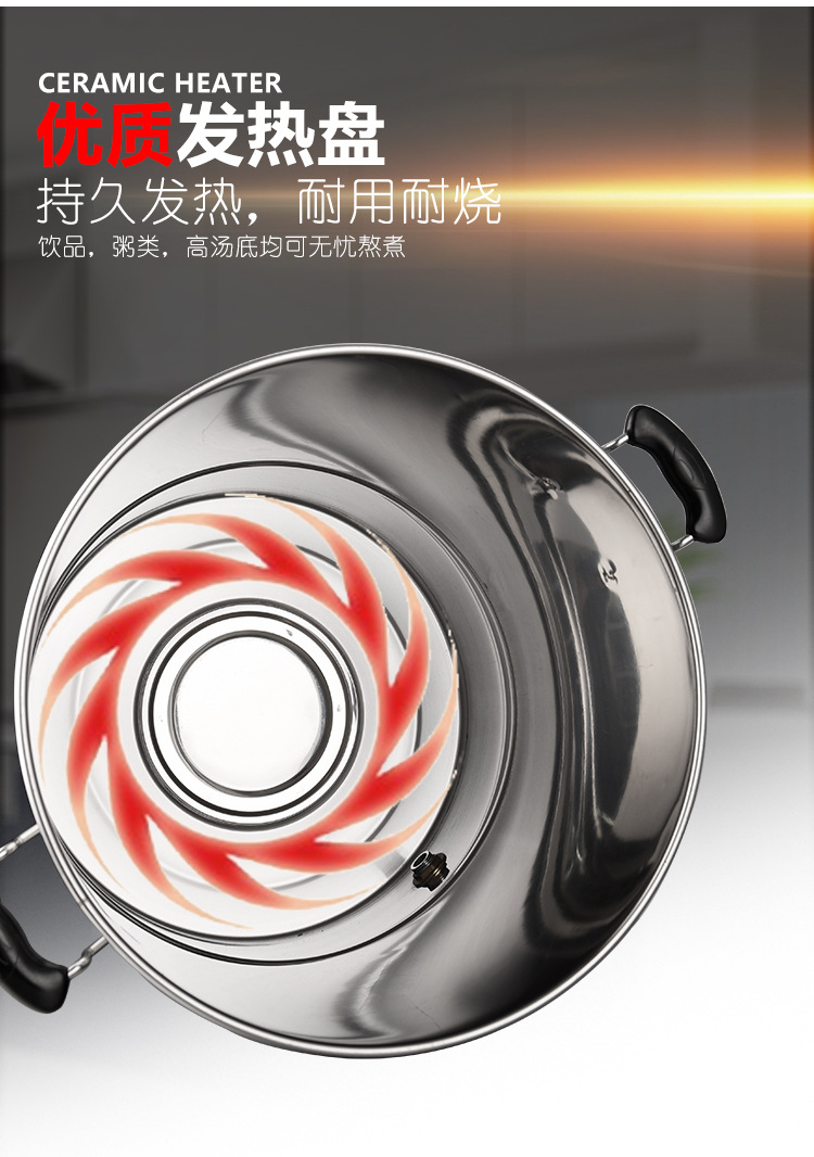 不锈钢蒸煮两用电蒸桶 带温控电热保温桶 插电加热饭桶煲汤桶