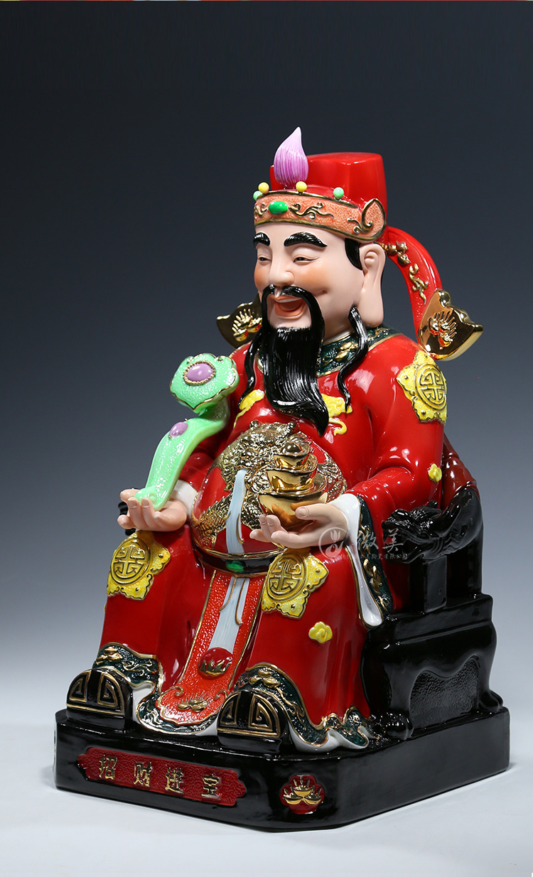 【上美】11吋14吋文财神像供奉财神爷佛像开店面风水招财陶瓷摆设