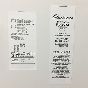 丝印棉布服装水洗印唛 生产服装水洗标水洗唛 家纺缎带胶带洗水唛