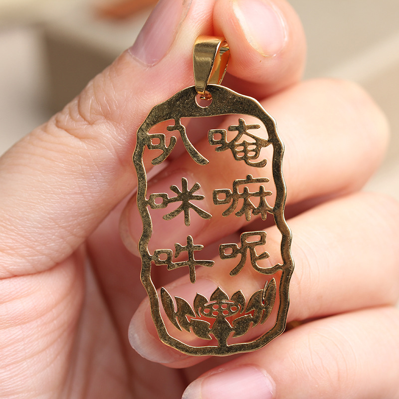 厂价直销 钛钢宗教饰品 唵嘛呢叭咪吽吊牌 钛钢吊坠批发 结缘良品