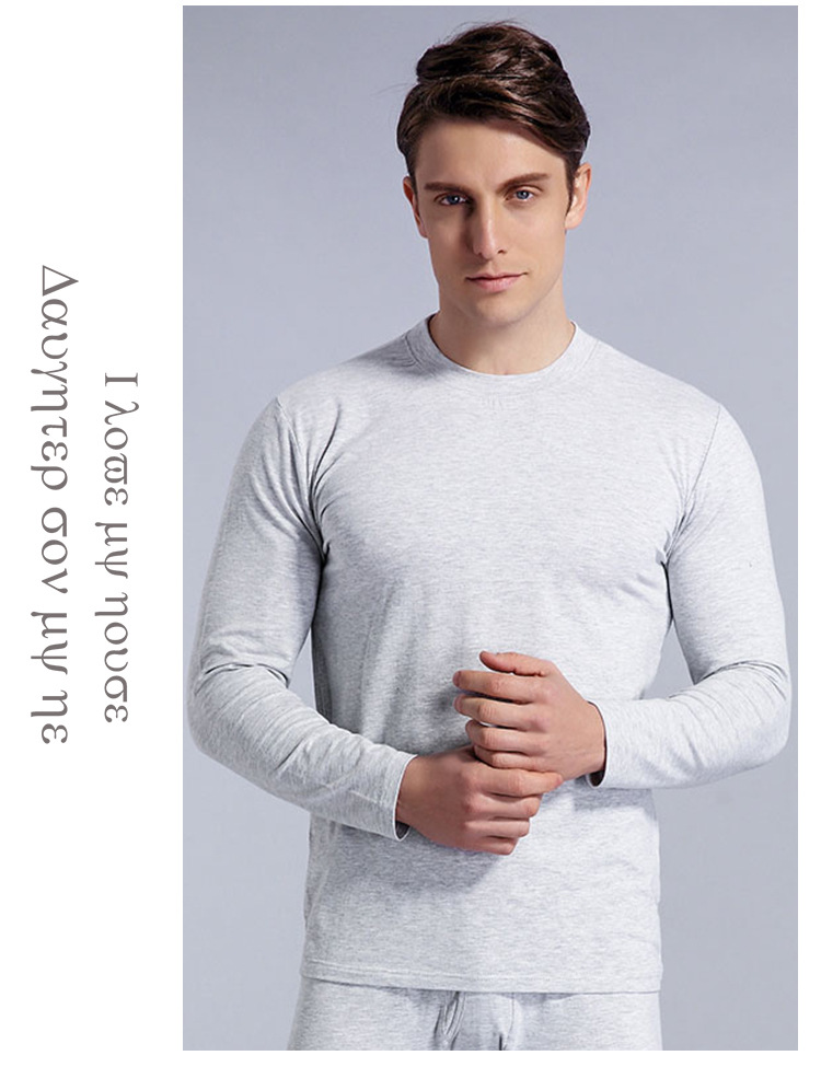 男士中领秋衣单件 精梳棉高领保暖内衣 家居休闲上衣不掉色有弹性