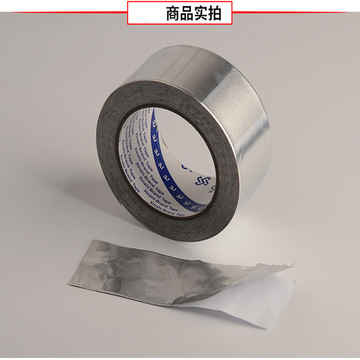 agv小车铝箔胶带双面胶agv反光胶带光电导航传感专用胶带ccf-pnt