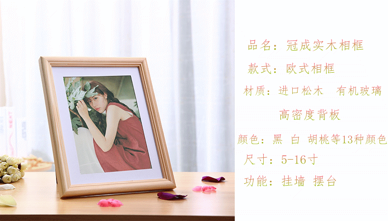 新欧式实木相框摆台简约创意木制相框厂家批发定做logo影楼相框