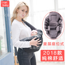 ironbaby婴儿背巾宝宝背带横抱式新生儿哺乳巾前抱式抱带腰凳透气