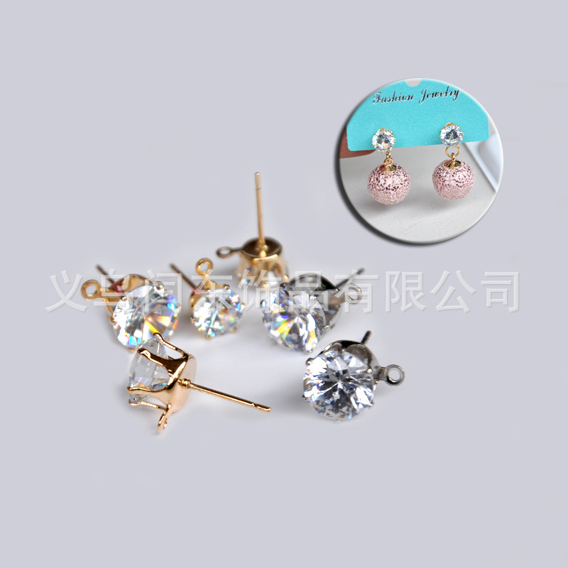 Korean Handmade DIY Earrings Zircon Hanging Stud Holder Simple Fashion Ear Jewelry Hanging Ring Connection Accessories Material