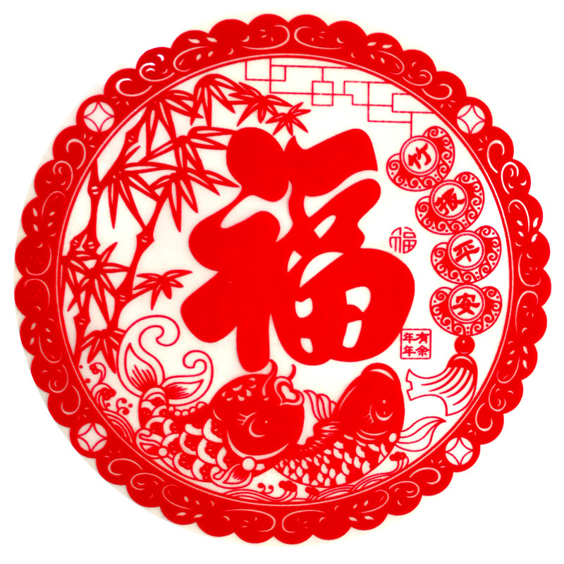 批发2020年春节福字植绒静电贴门贴窗花 剪纸静电膜玻璃窗贴定制