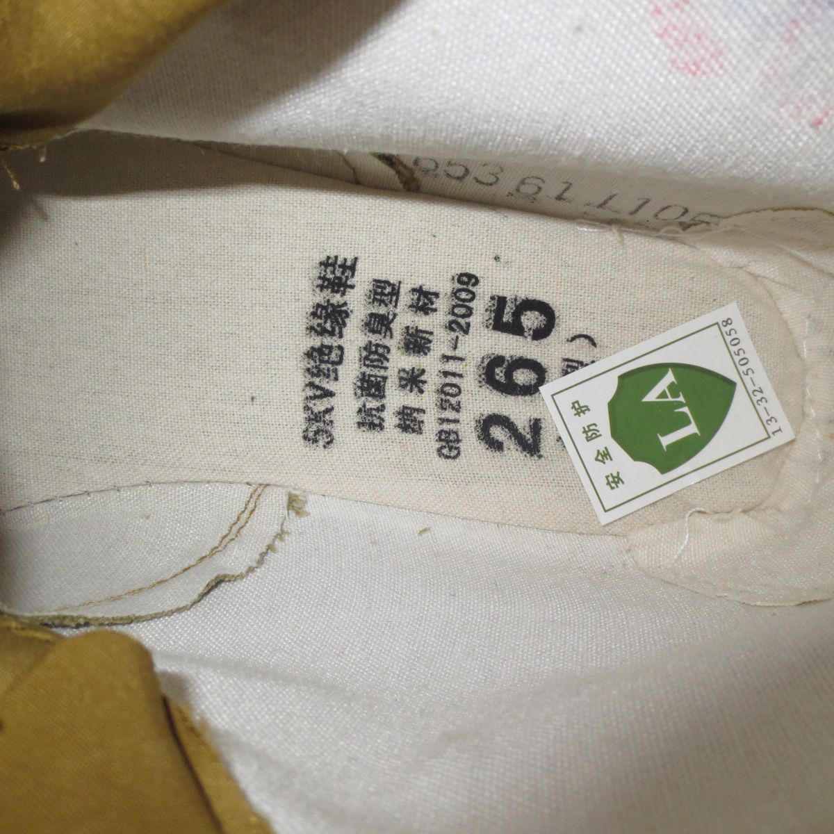 正品金步安绝缘鞋电工黄球鞋防电帆布高帮解放劳保工作鞋透气耐磨