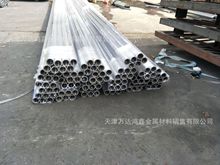 南京厚壁铝管厂家，5052退火铝合金管，定做各种规格异型铝材