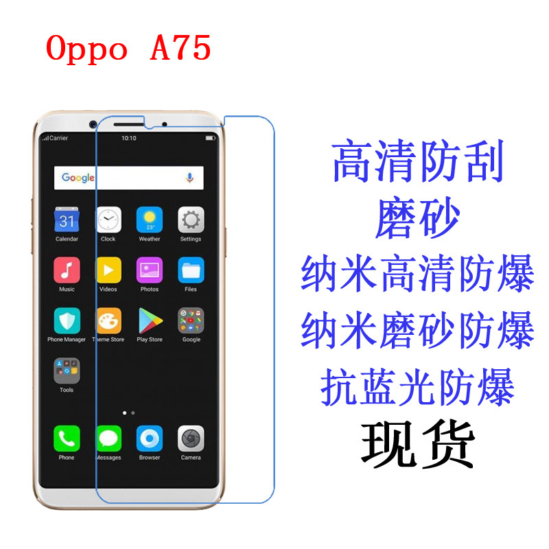 oppoa75
