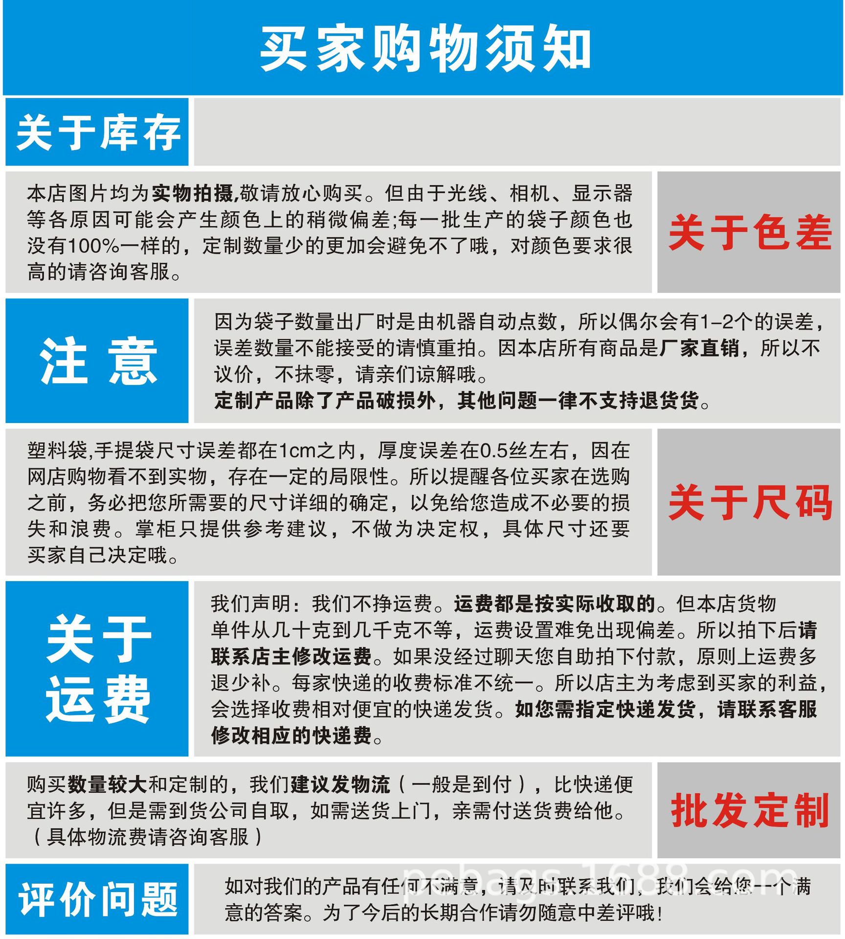 服装批发袋手提式超市方便袋pe外卖打包袋背心广告购物袋logo加印