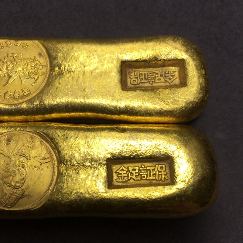 厂家批发铜镀金仿古金条金锭金元宝大清金库足金赤金条鎏金金砖9