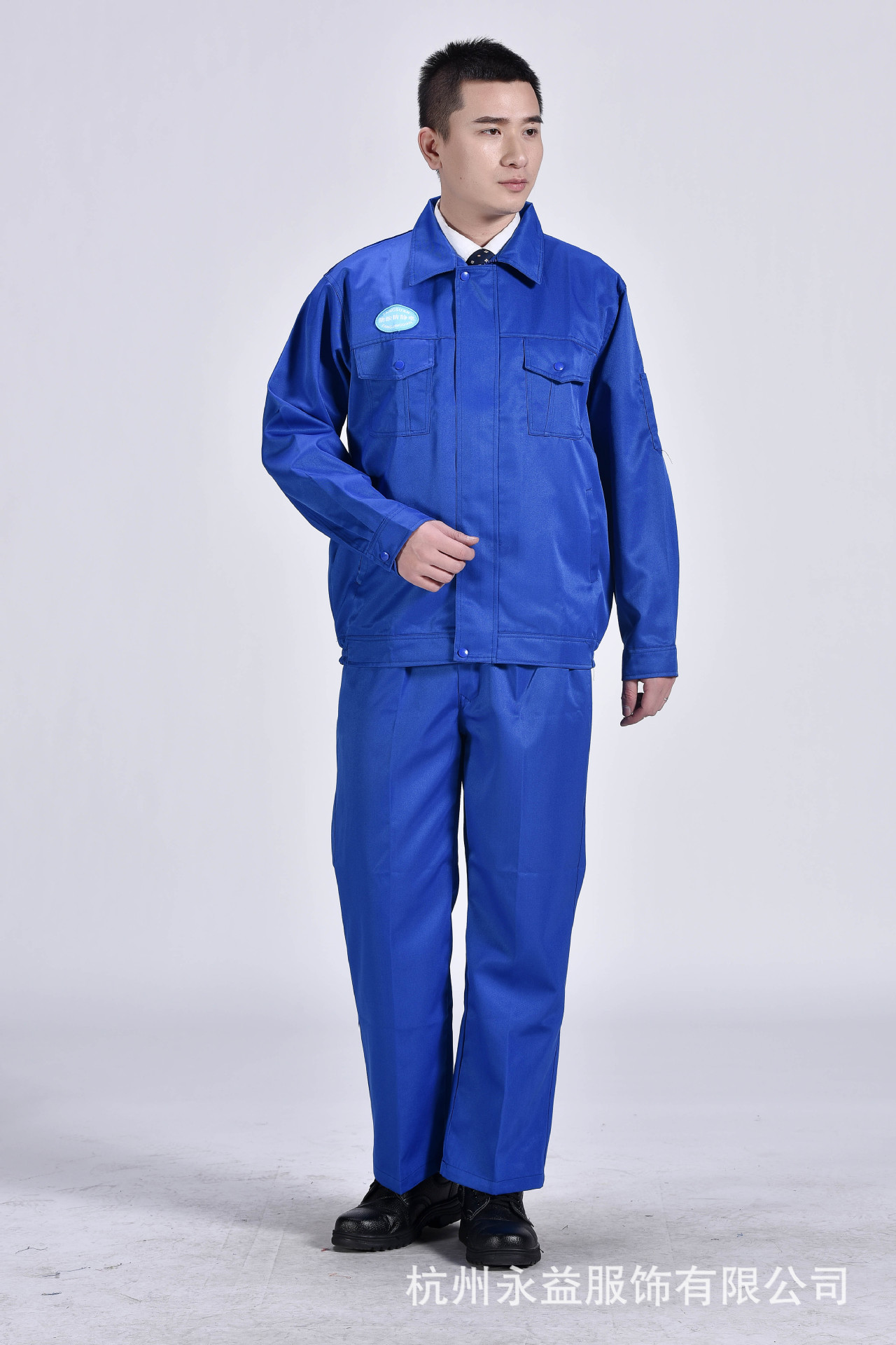 永明新款防化服化工厂工作服防酸碱工程服蓝色春秋化工服耐酸碱服