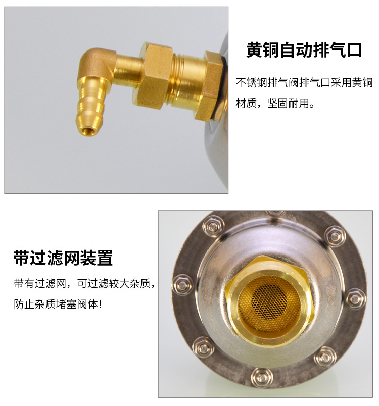 黄铜自动排气阀暖气片放气阀水管空调管道4/6分1寸304不锈钢立式