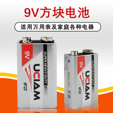 9V号电池碱性电池7号电池大容量干电池2号电池家用电器用电池