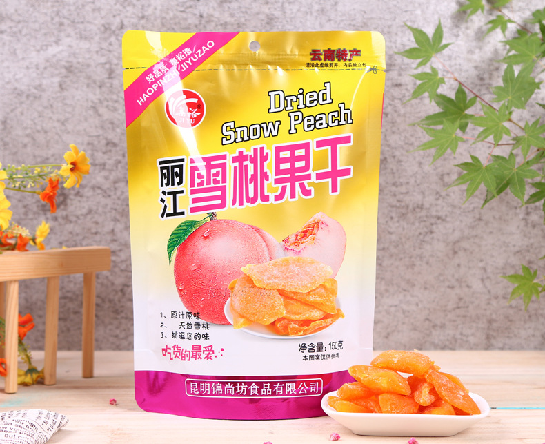 丽江雪桃 干果干150g 云南特产食品 休闲小吃 小包装水果零食干