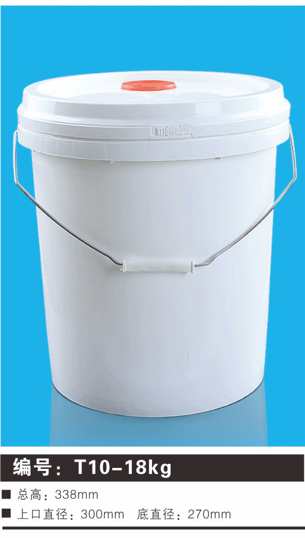 销售 18kg大白桶化工桶 加厚大容量圆桶 环保带盖储水桶