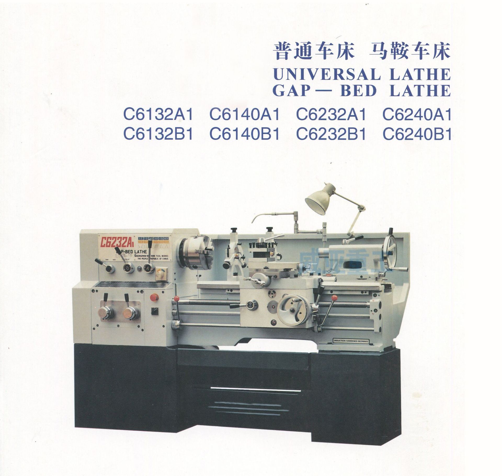 c6140a普通车床 台式车床 出口车床 主电机采用出口电机 车床厂家