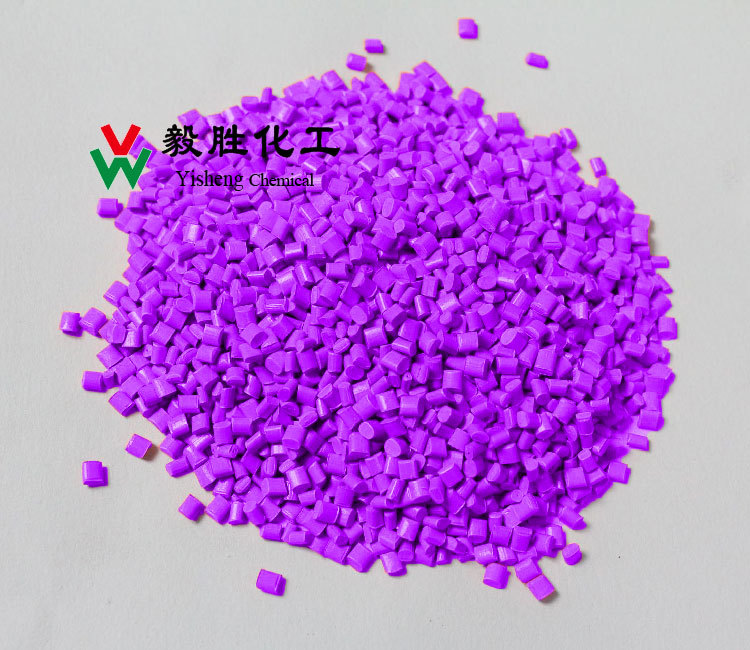 色母厂家直销紫色母粒 吹膜挤出注塑用 紫色母料紫色种
