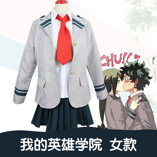我的英雄学院cosplay服雄英校服绿谷丽日cos服女款现货
