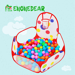 儿童帐篷 海洋球