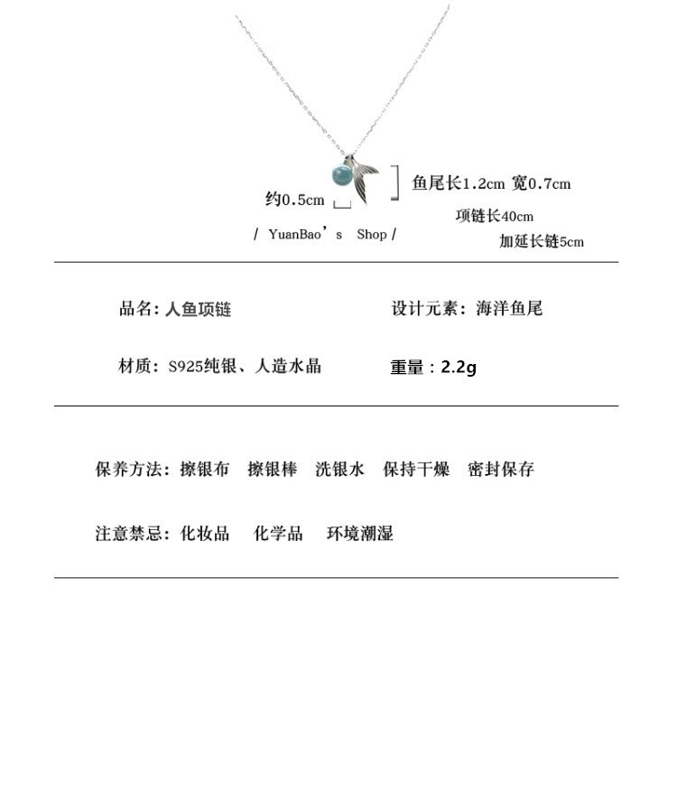 925纯银美人鱼泡沫项链批发韩版简约时尚蓝色水晶鱼尾锁骨项链女