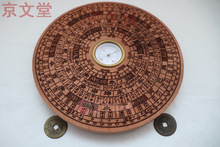 七英吋桃木木制雕刻罗盘 综合盘 直径20CM 天池35MM 12层