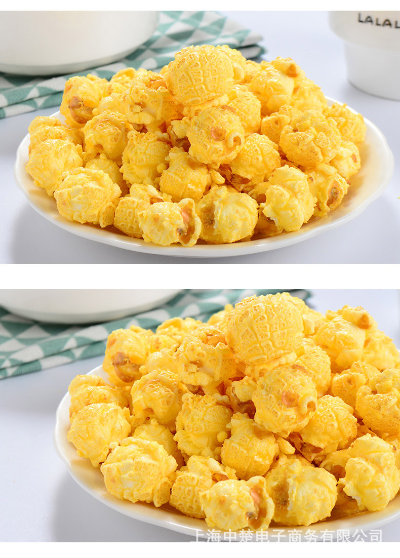 吉利火星爆米花150g美式球型爆米花奶油焦糖桶装膨化休闲零食