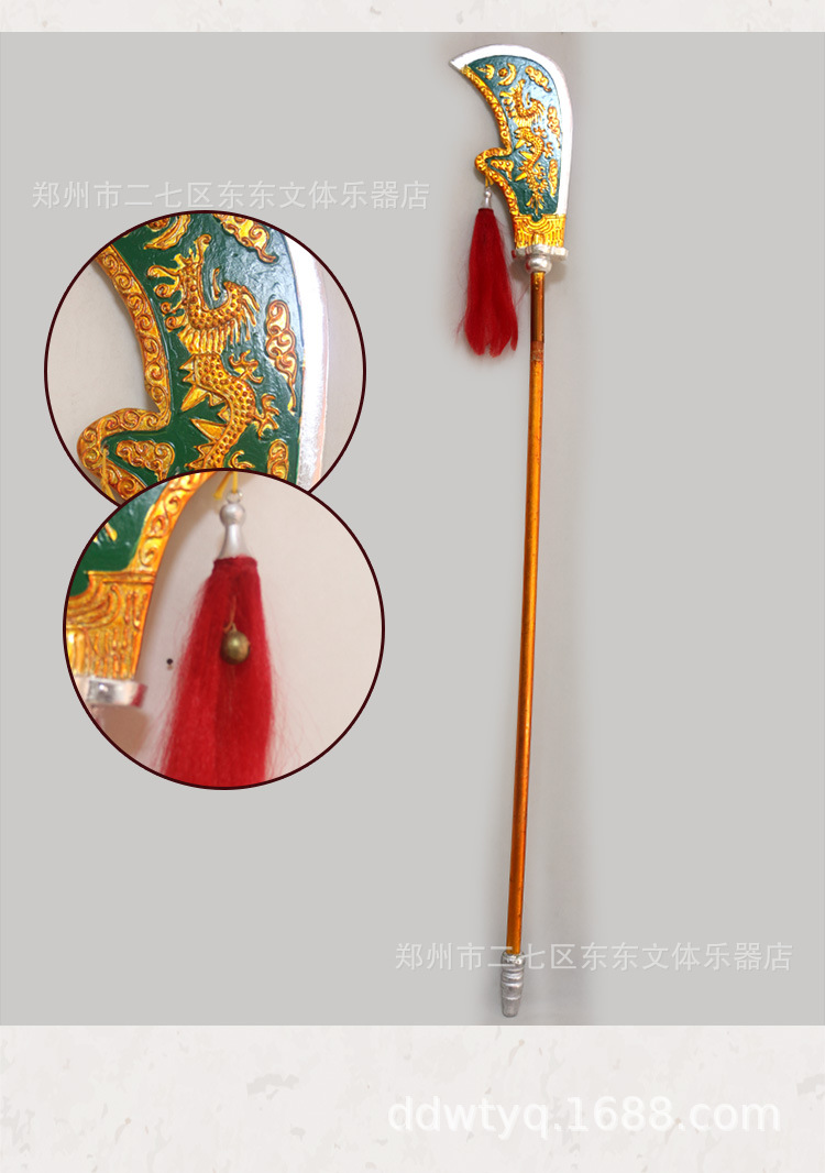 关公大刀青龙偃月刀戏曲女坤刀演出木质道具戏剧用品十八般兵器