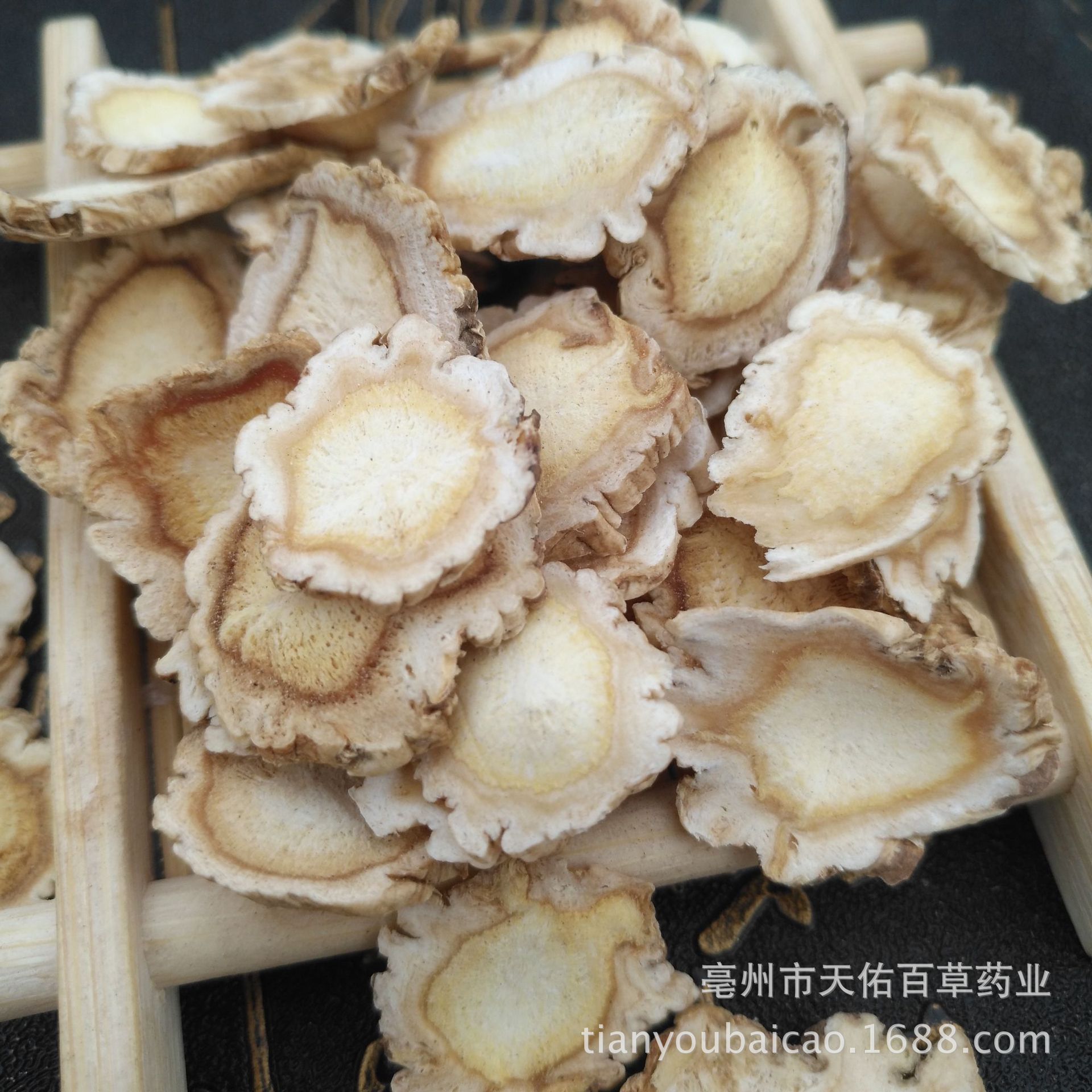 桔梗干 中药材新货桔梗片桔梗散装500g各种规格批发桔梗片