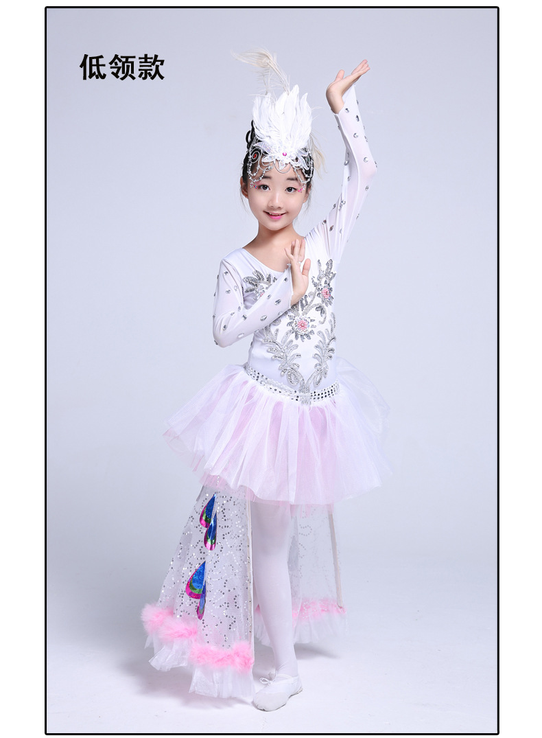 第八届小荷风采小白翎儿童傣族舞蹈演出服少幼儿园孔雀舞表演服装