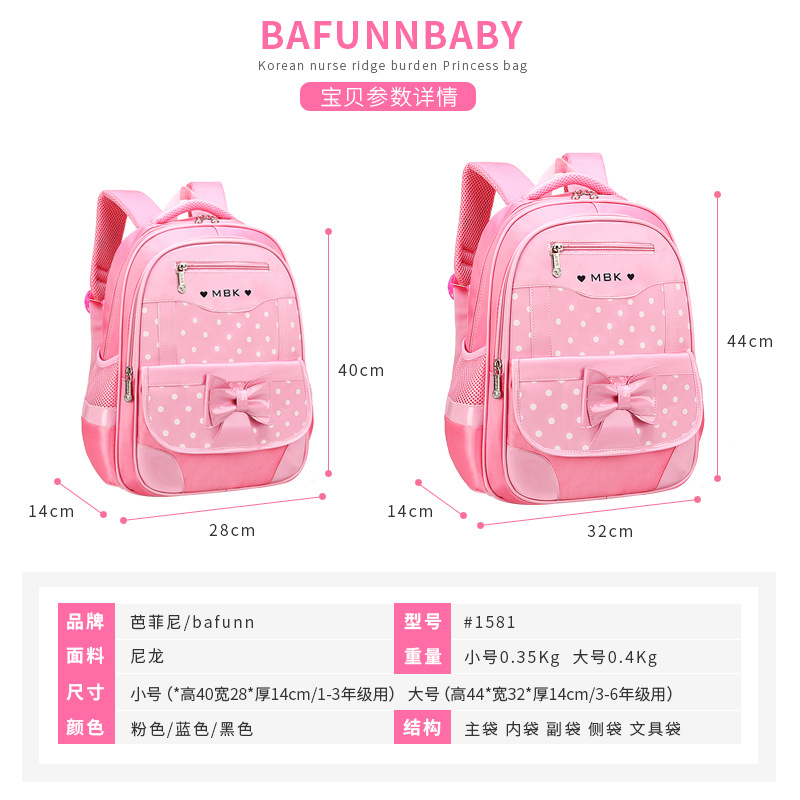 Korean Style Primary School Student Schoolbag 1-3-5-6 Grade Children Trolley Schoolbag Girl 6-9-12 Years Old Backpack