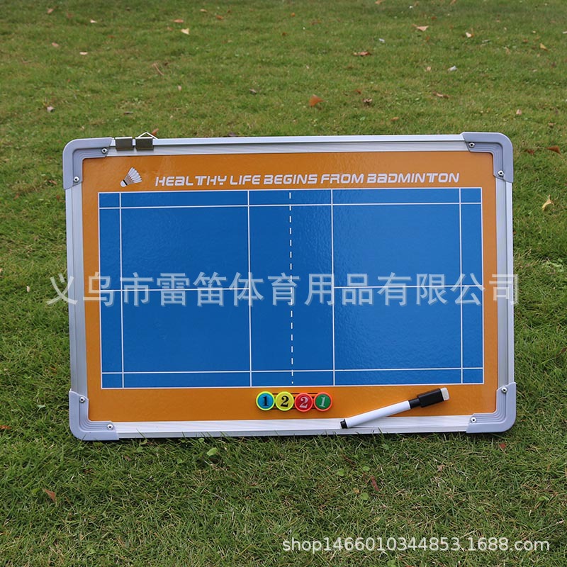 批发羽毛球战术板壁挂排球比赛教练员战术沙盘示教板足篮球战术板