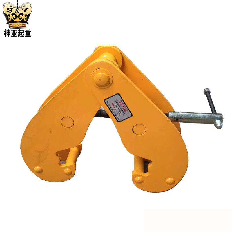 yc型工字钢夹钳 1t/2/5吨钢轨夹 起重钢轨夹持器 现货工厂批发