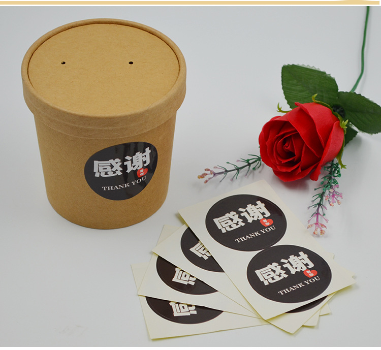 贴纸 铜版纸不干胶标签贴纸质餐盒标签封口签封箱贴定制定做印刷