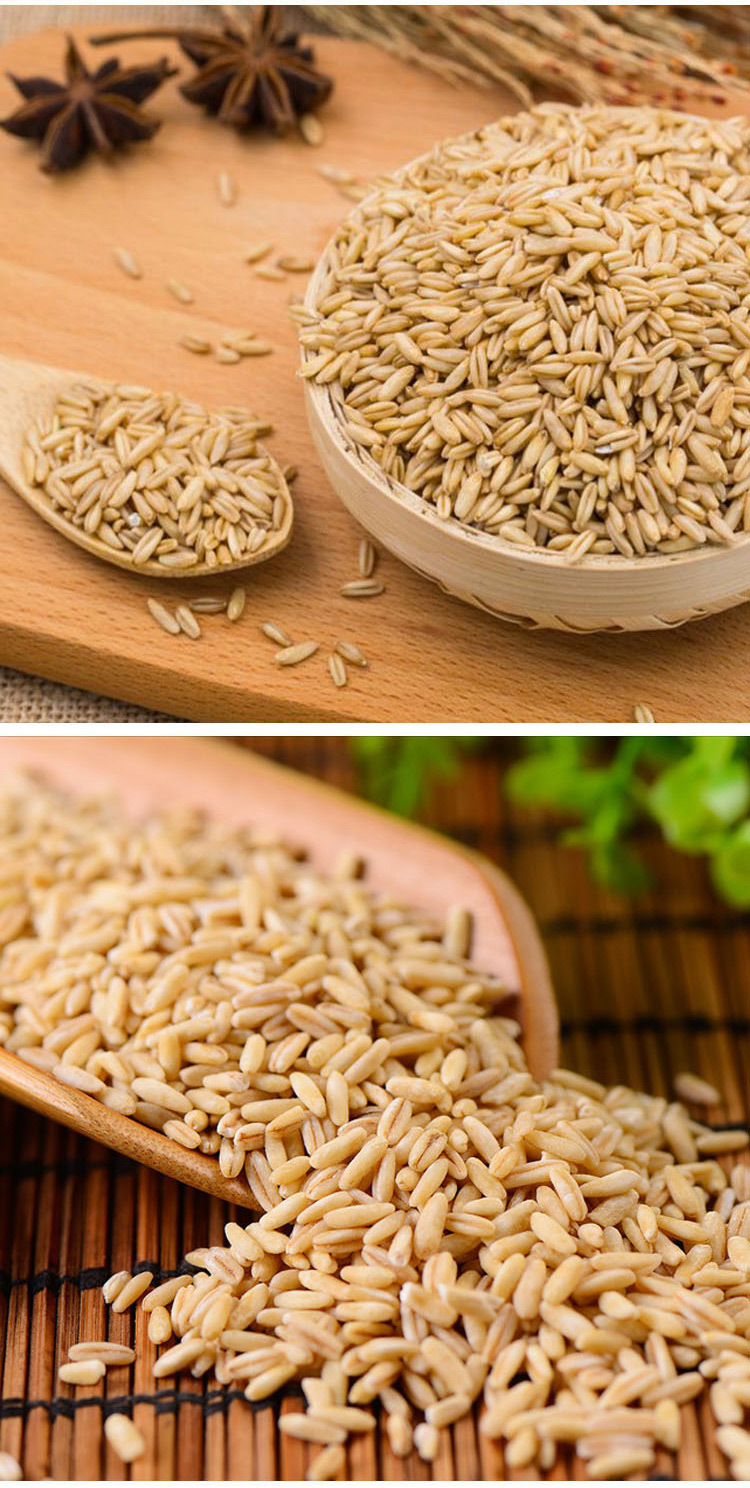 晋襄谷缘粗粮馆 全胚芽燕麦仁燕麦米300g五谷杂粮-厂家直.