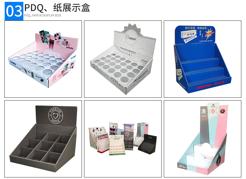 定制陈列盒纸货架 瓦楞纸展示架 纸堆头商场超市纸地堆纸展示盒