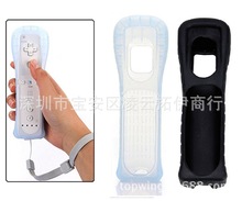 WII右手直柄专用硅胶套 WII手柄保护套 WII REMOTE保护软套