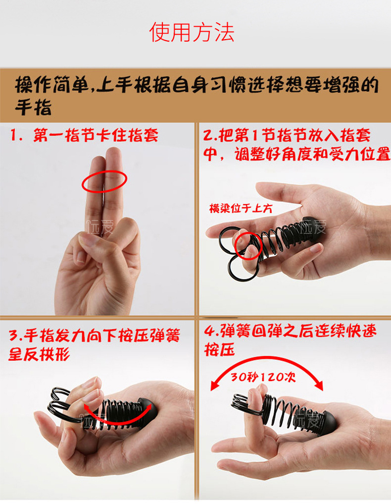 加藤鹰手指耐力养成练习器 自慰高潮情趣性用品g点金手指交扣男性