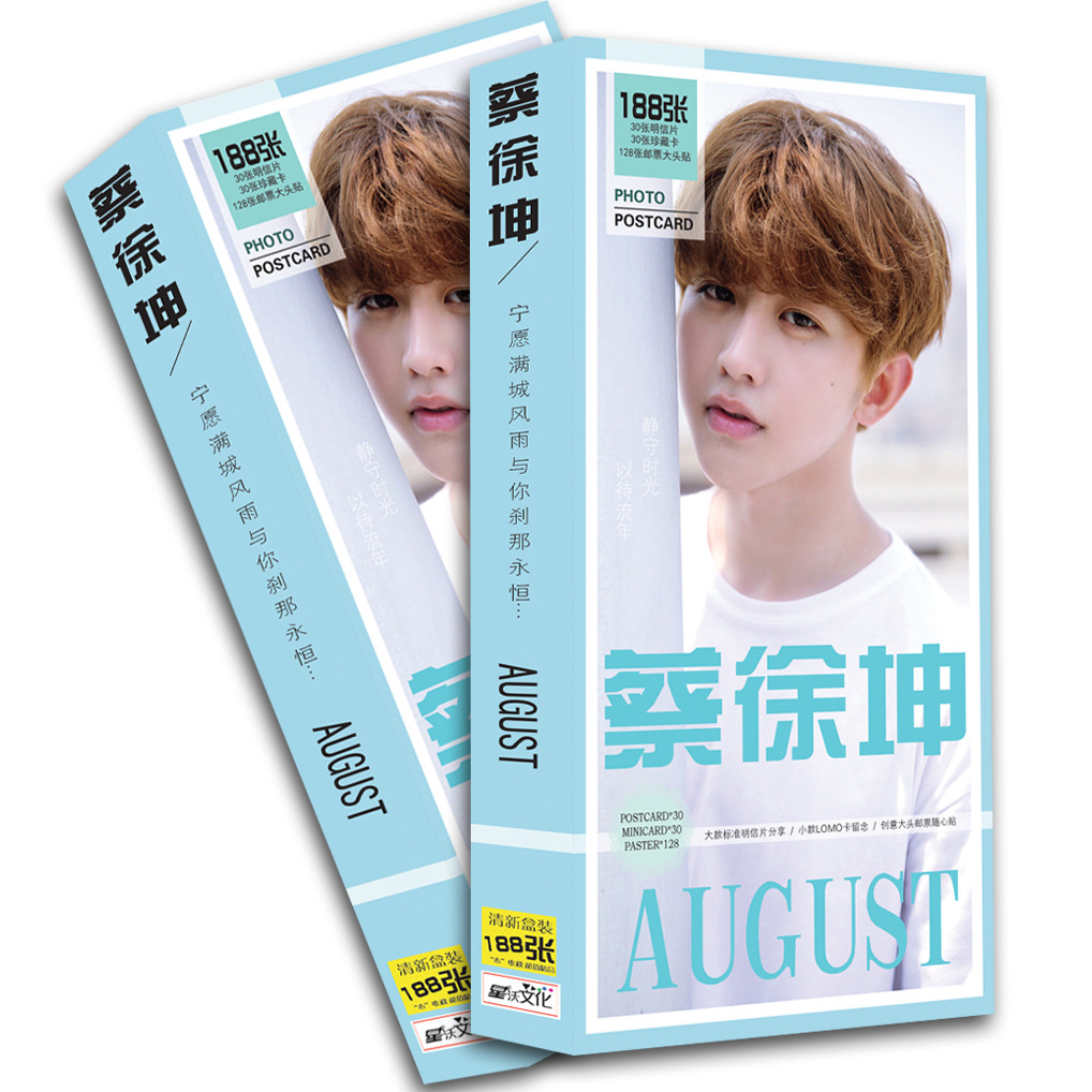 明星周边鹿晗tfboys王一博周震南杨幂薛之谦蔡徐坤明信片礼