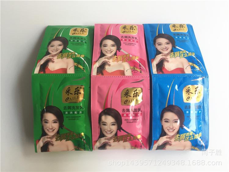 采乐袋装洗发水8ml 宾馆洗浴澡堂一次性用品迷你小包洗发液批发
